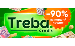 Treba